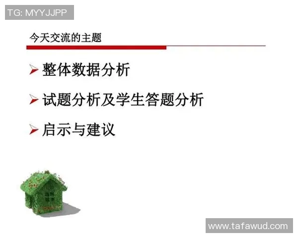 广州羽毛球队在世界杯中的心理素质表现分析与启示