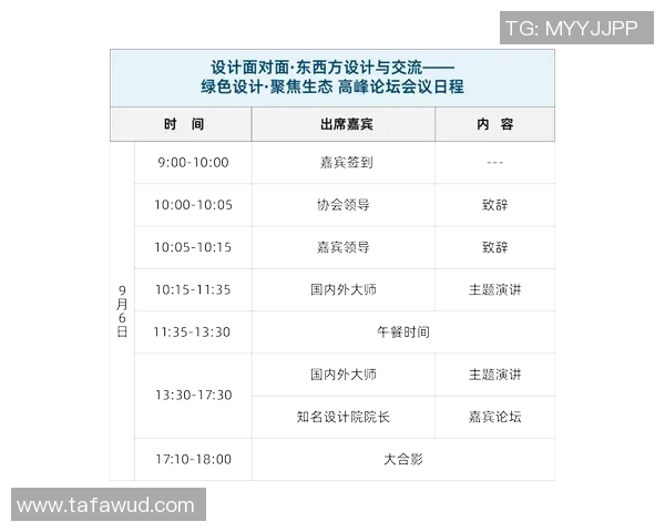 杭州足球队实力解析：聚焦球队发展与未来展望