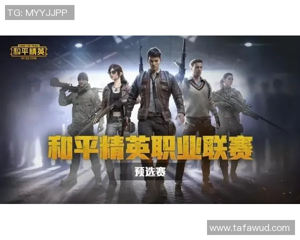 和平精英热议：WE的配合争议