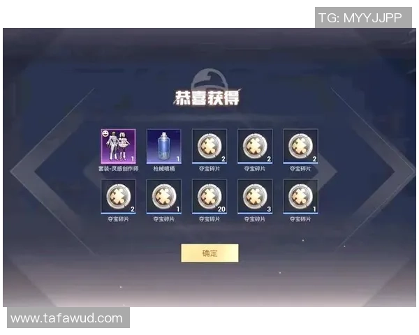 李强独家：分享和平精英心得