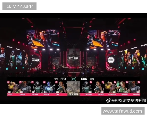 赛后复盘:FPX vs EDG的耐力 赛后复盘:FPX vs EDG的耐力