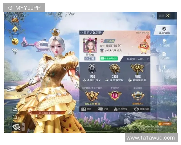 2026和平精英意识排行榜：TES位居第3名