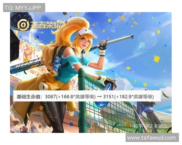 2026王者荣耀灵活性排行榜：V5位居第8名