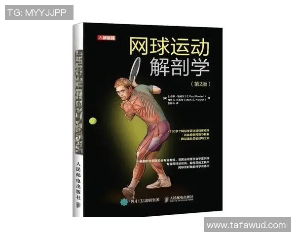 专访李军：解密网球成功之道