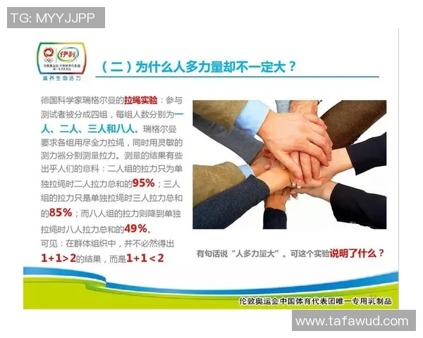 科学乒乓球：团队协作训练方法